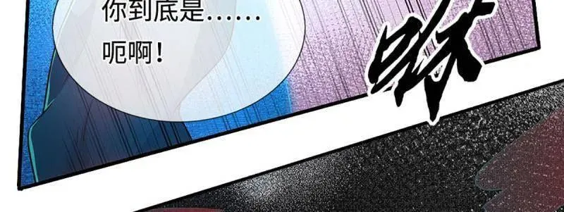 第389话 上古的力量56