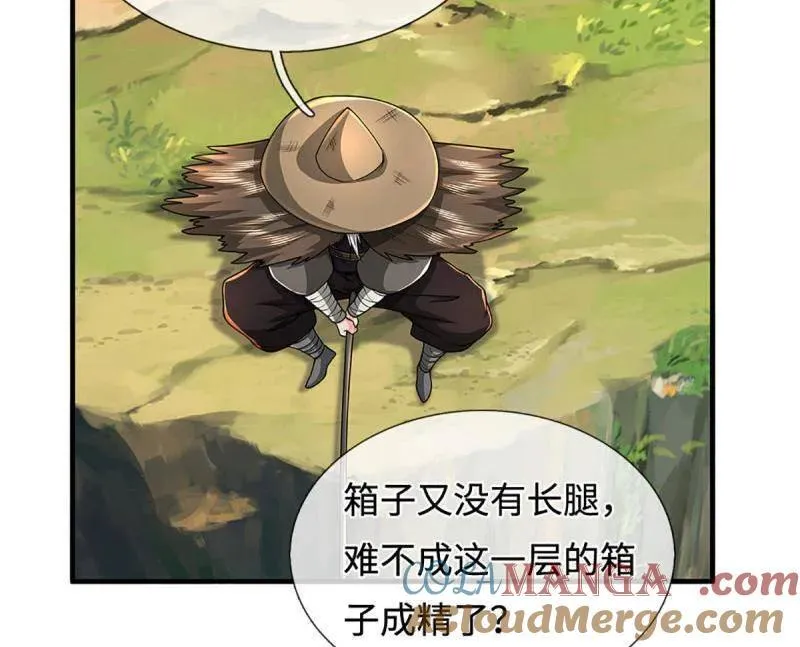 第390话 我希望你们离开18