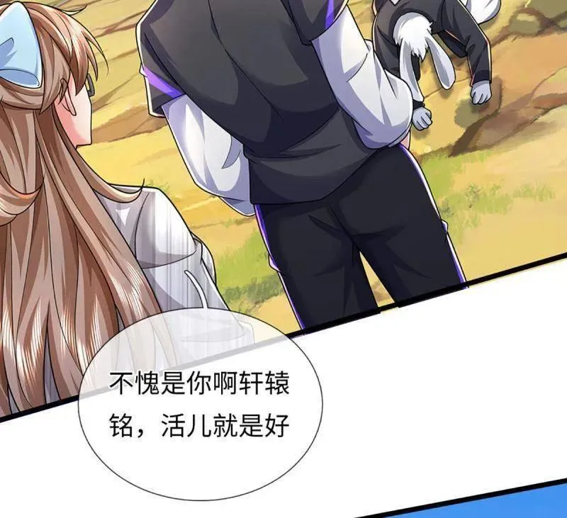 第388话 尊重他人命运4