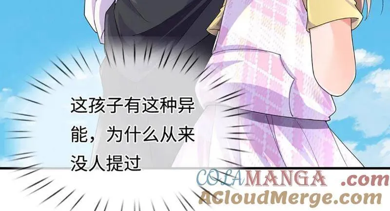 第390话 我希望你们离开72