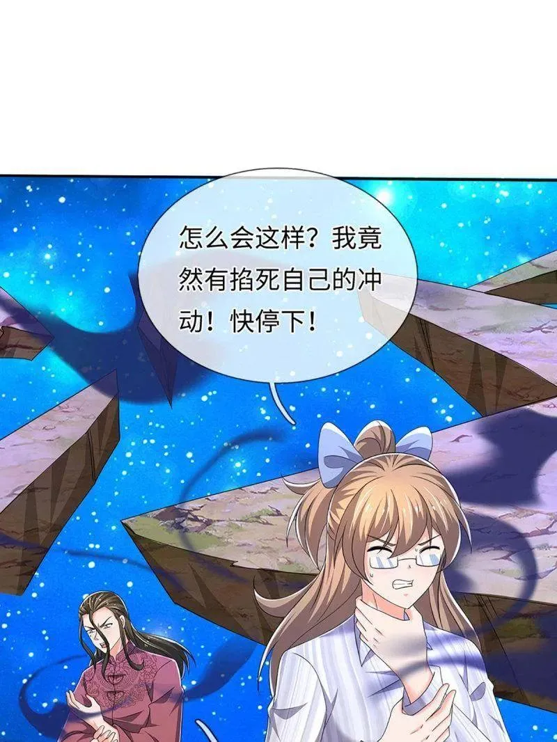 第392话 那就让世界毁灭吧！50