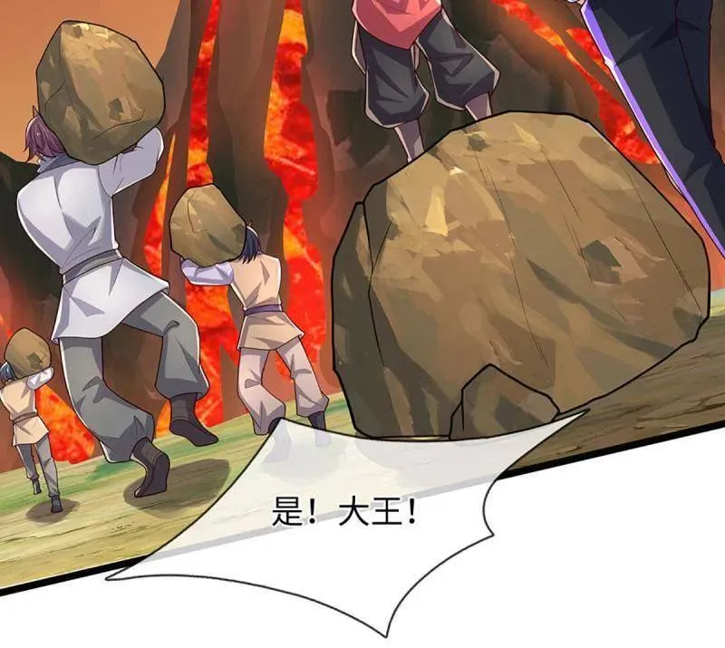 第393话 铁锅炖自己4