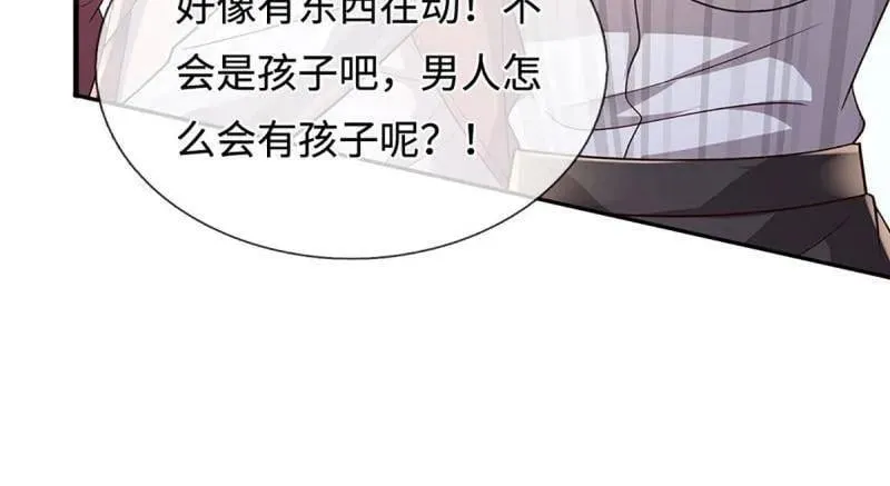 第389话 上古的力量20