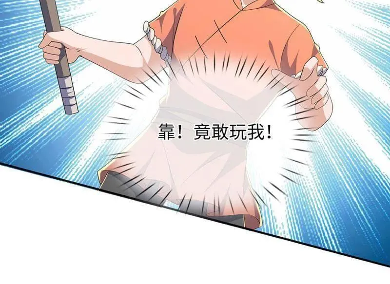 第392话 那就让世界毁灭吧！17