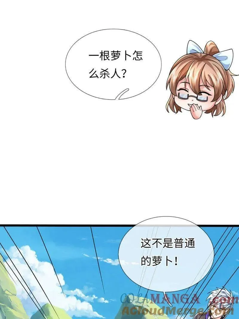 第387话 我就是规矩63