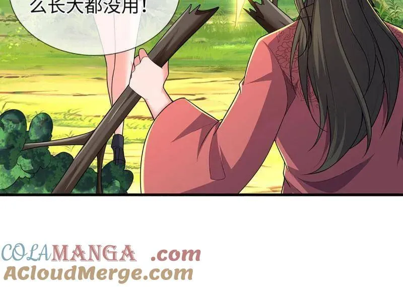 第387话 我就是规矩12