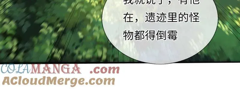 第392话 那就让世界毁灭吧！27