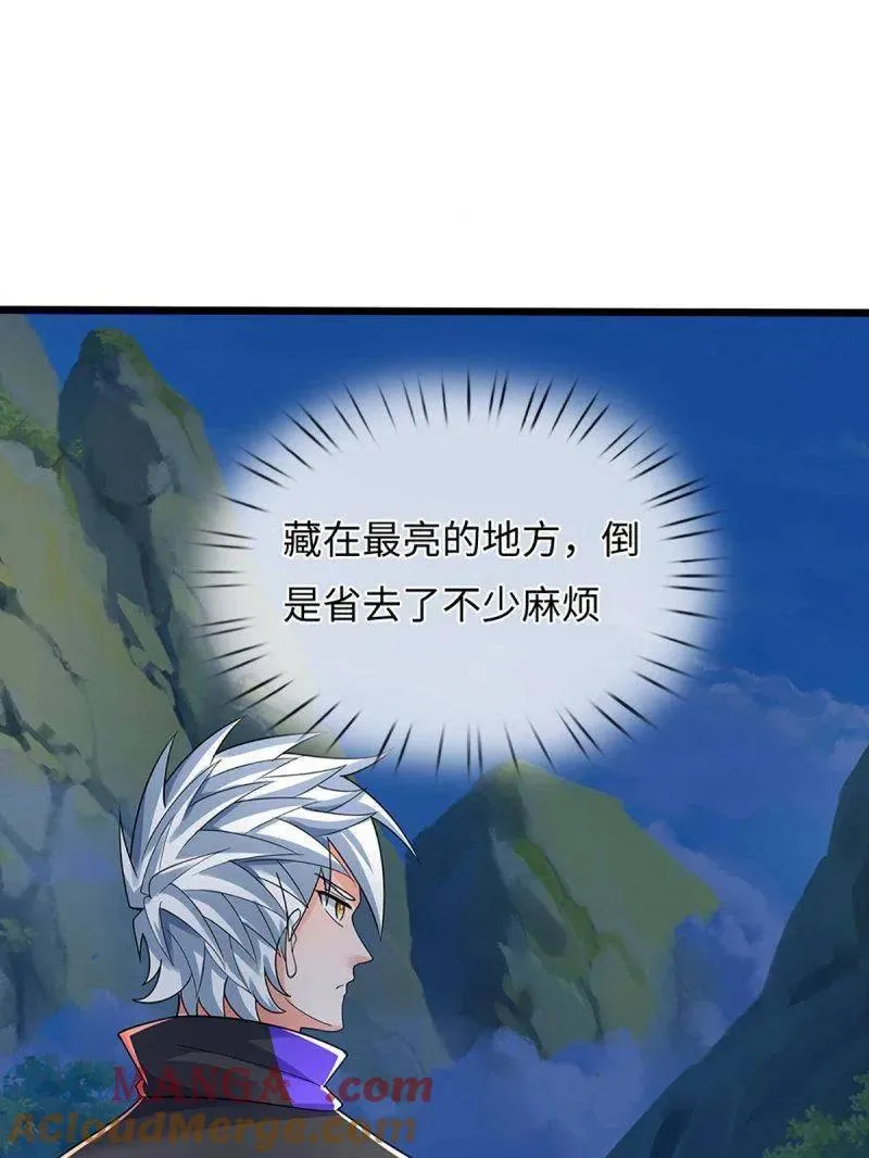 第388话 尊重他人命运45