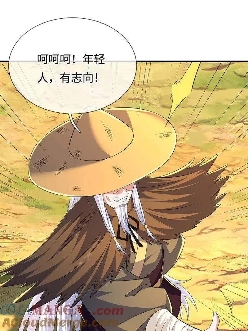 第390话 我希望你们离开39
