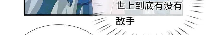 第389话 上古的力量32