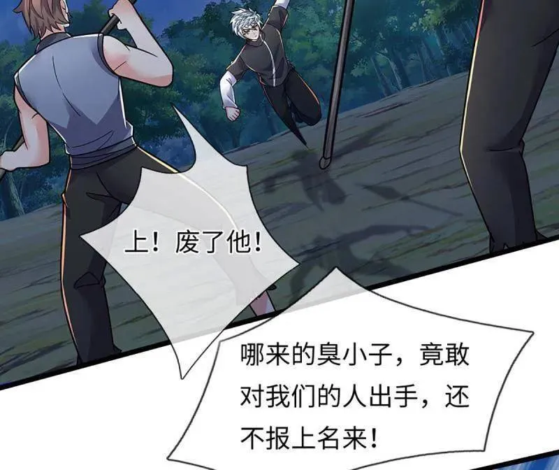 第388话 尊重他人命运55