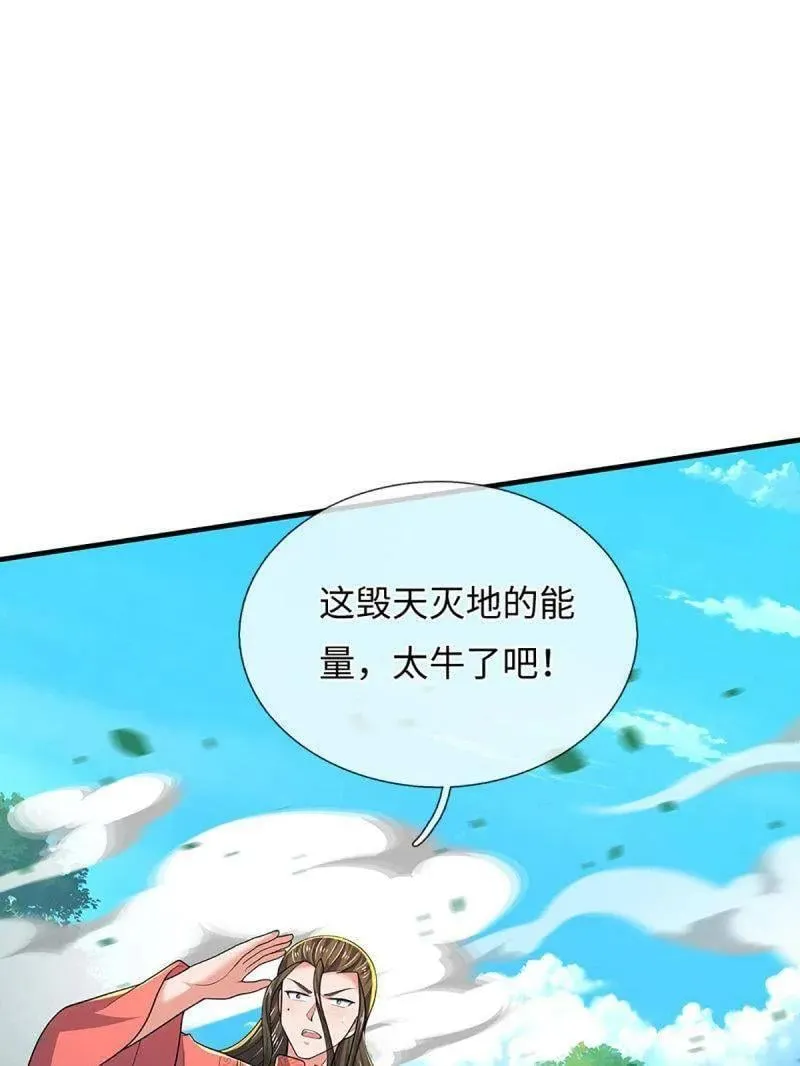 第387话 我就是规矩25