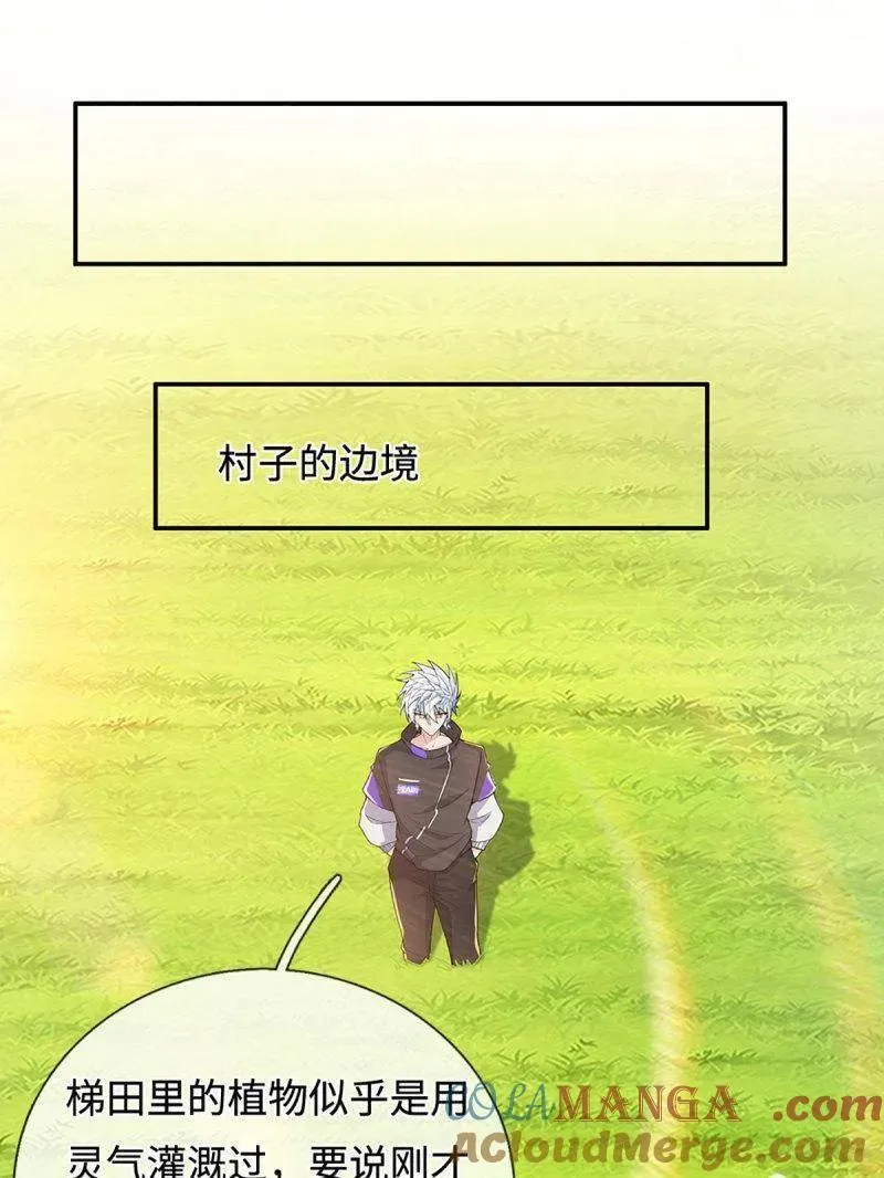 第391话 爱的艺术63