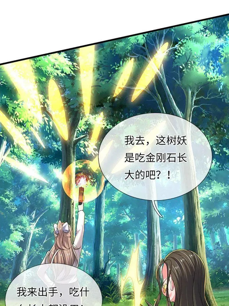 第387话 我就是规矩11