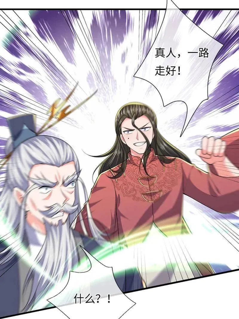 第386话 多方小世界44