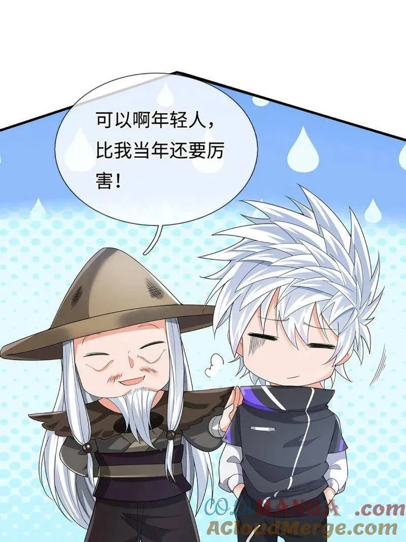 第390话 我希望你们离开69