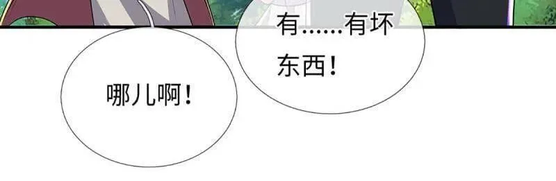 第386话 多方小世界76