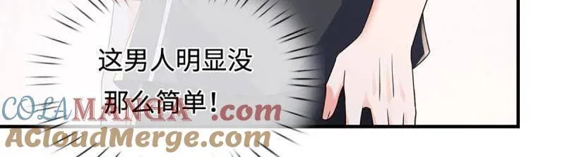 第389话 上古的力量18
