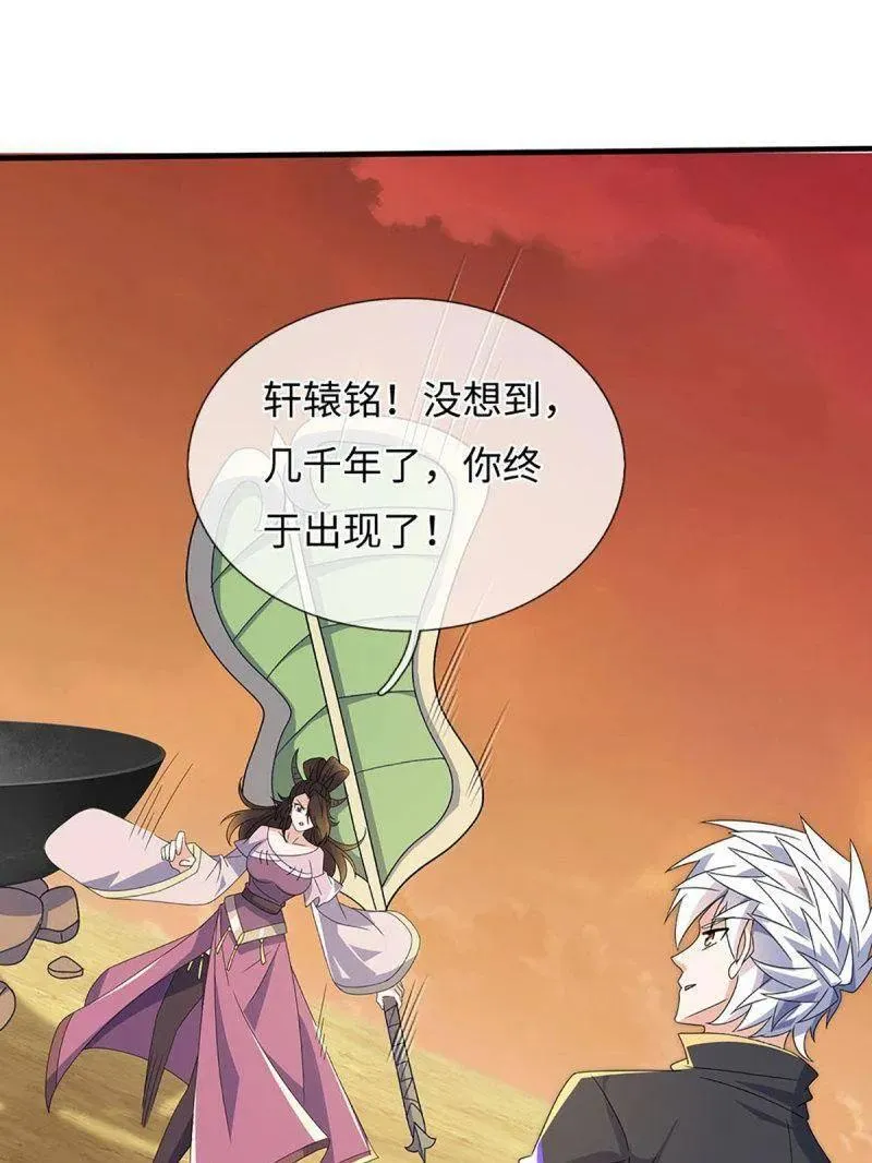 第394话 别带坏我儿子47