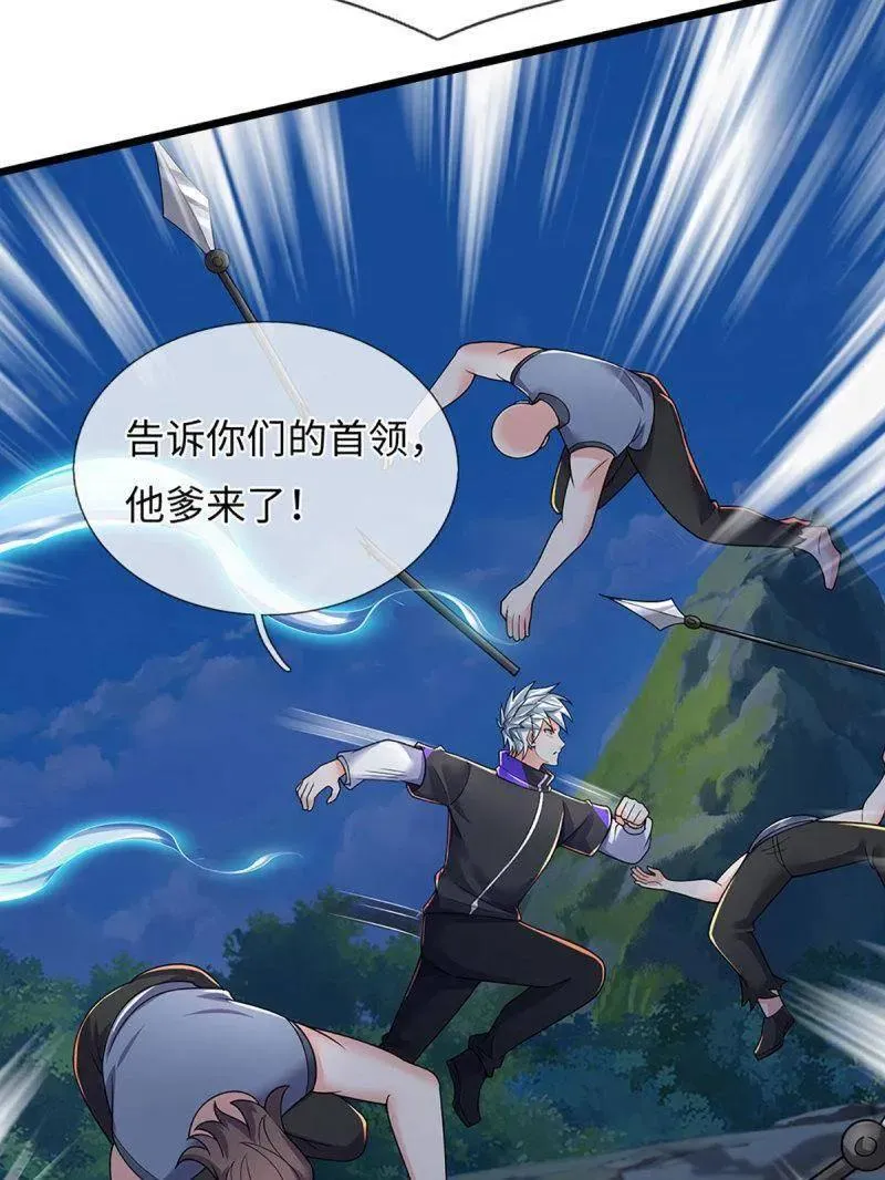 第388话 尊重他人命运56
