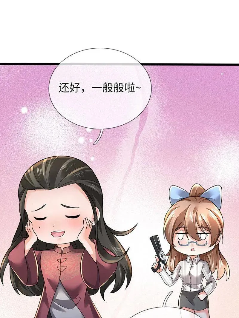 第388话 尊重他人命运62