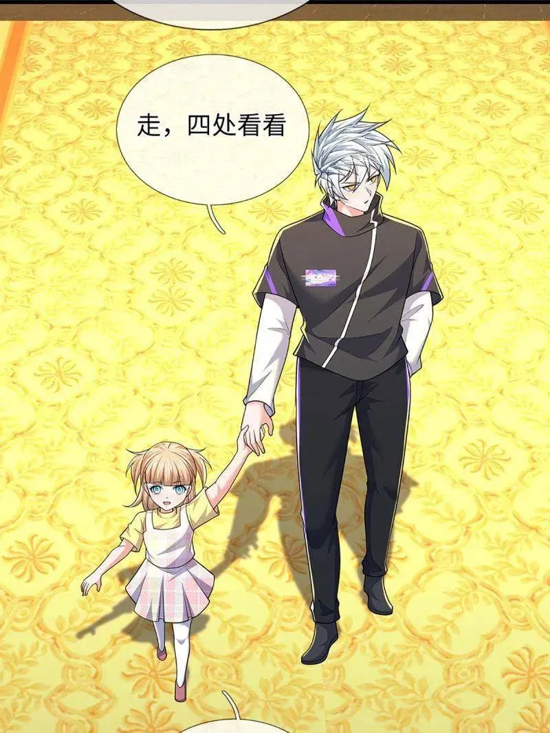 第386话 多方小世界52