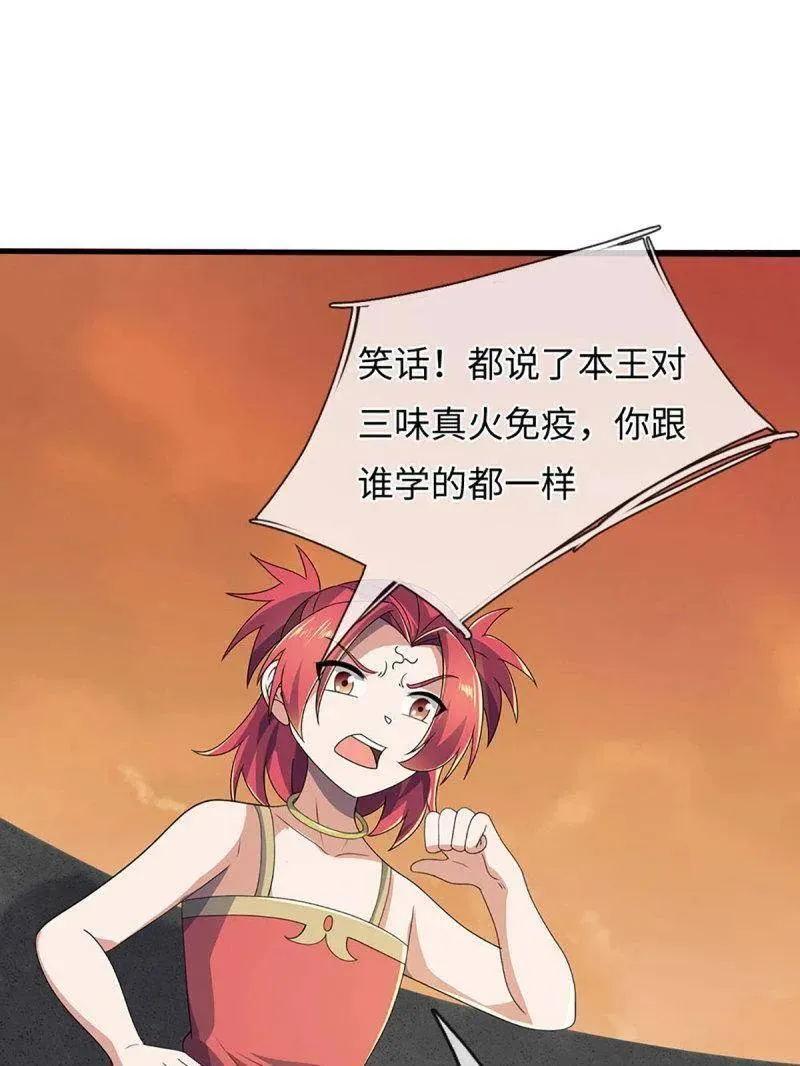 第394话 别带坏我儿子13