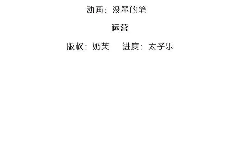 第386话 多方小世界2