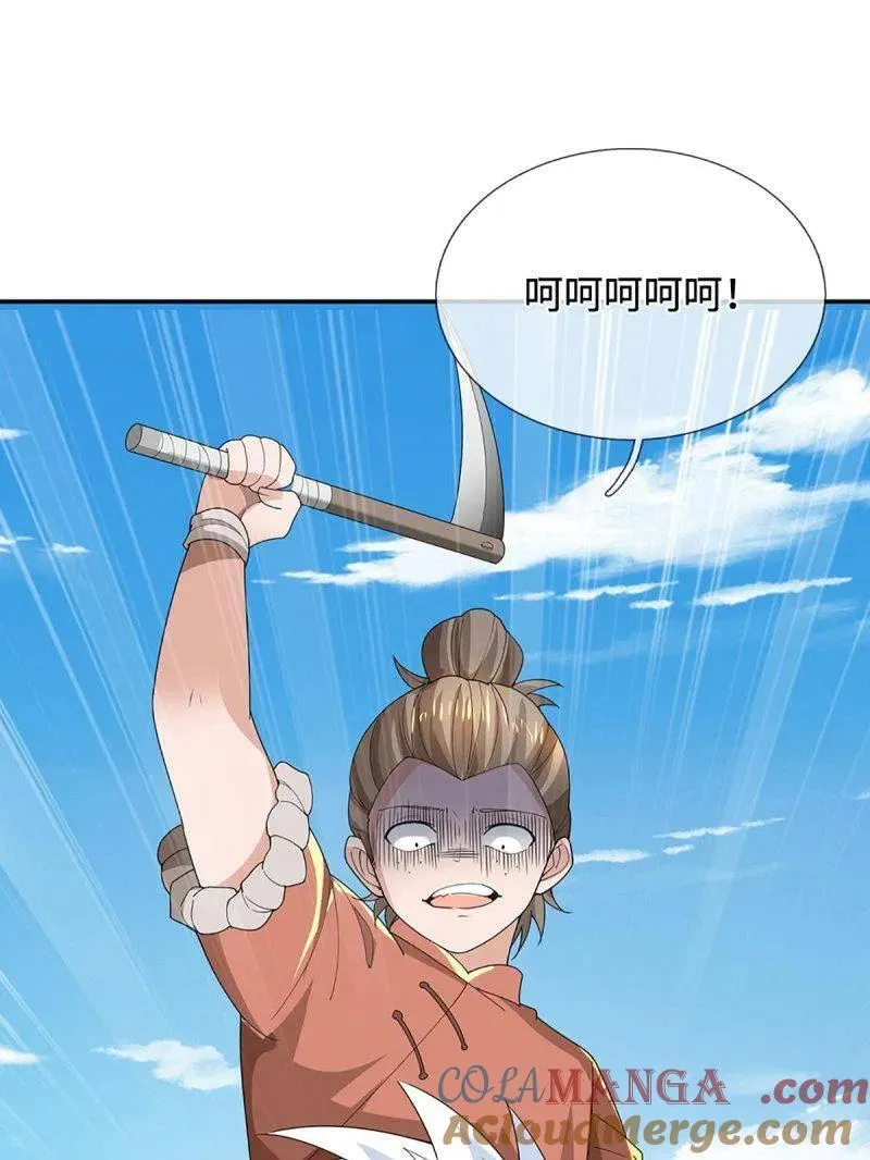第392话 那就让世界毁灭吧！3