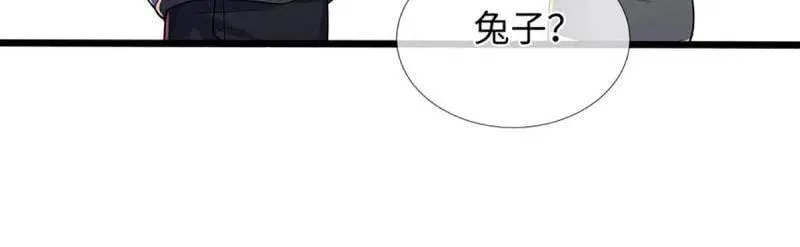 第387话 我就是规矩46