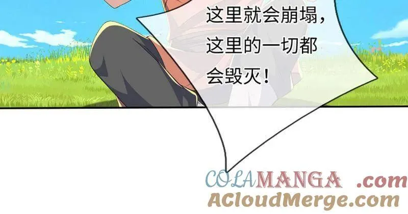 第392话 那就让世界毁灭吧！33