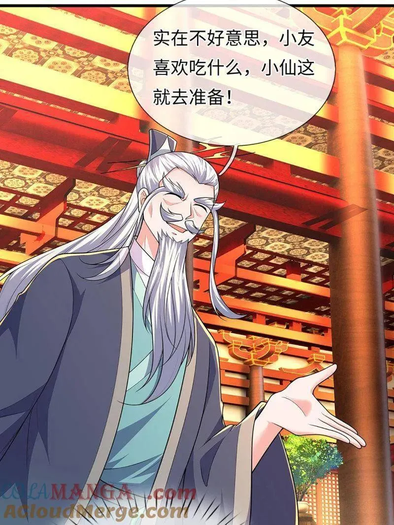 第386话 多方小世界18