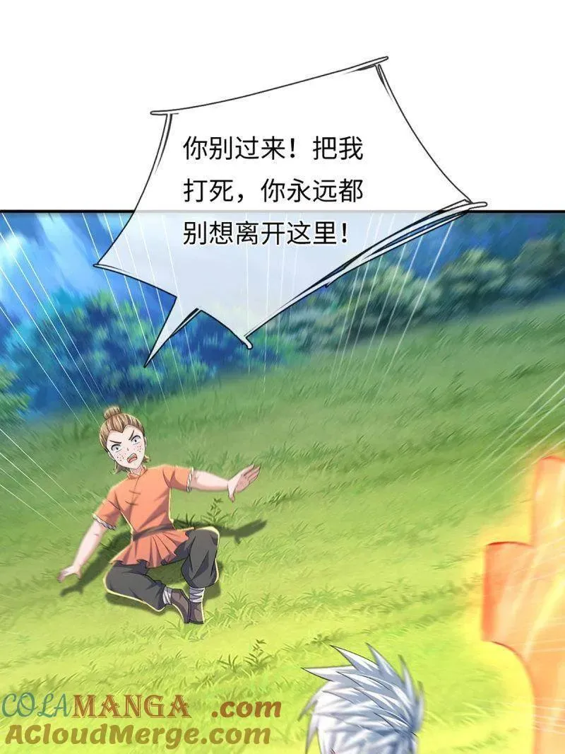 第392话 那就让世界毁灭吧！30