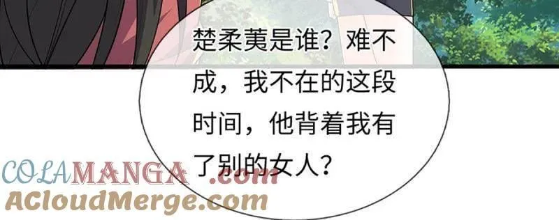 第387话 我就是规矩6