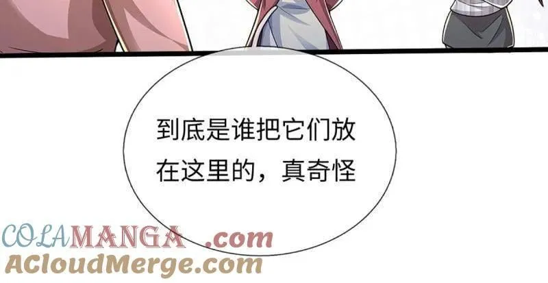 第388话 尊重他人命运12