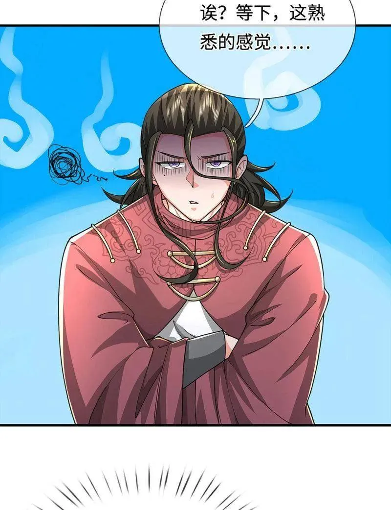 第390话 我希望你们离开25