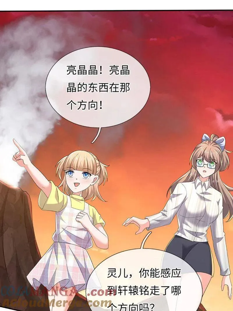 第392话 那就让世界毁灭吧！72