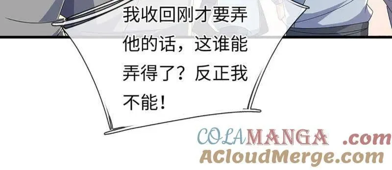 第394话 别带坏我儿子30
