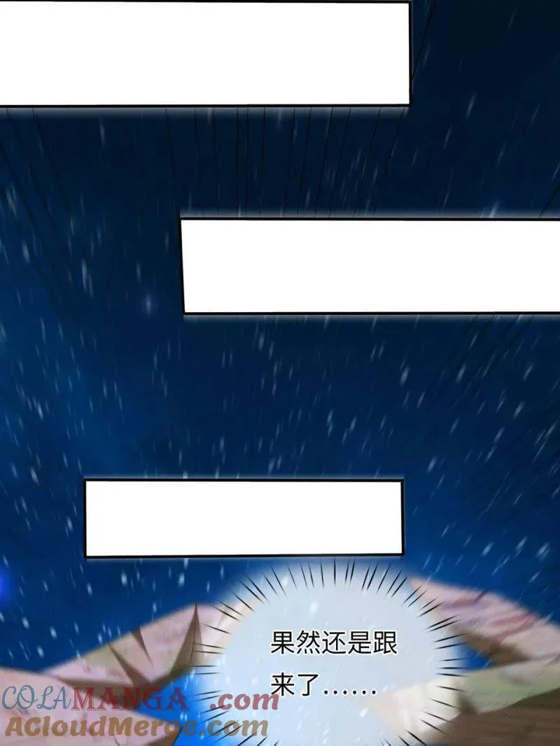 第392话 那就让世界毁灭吧！60