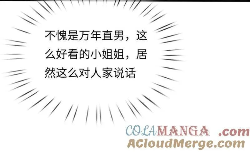 第388话 尊重他人命运6