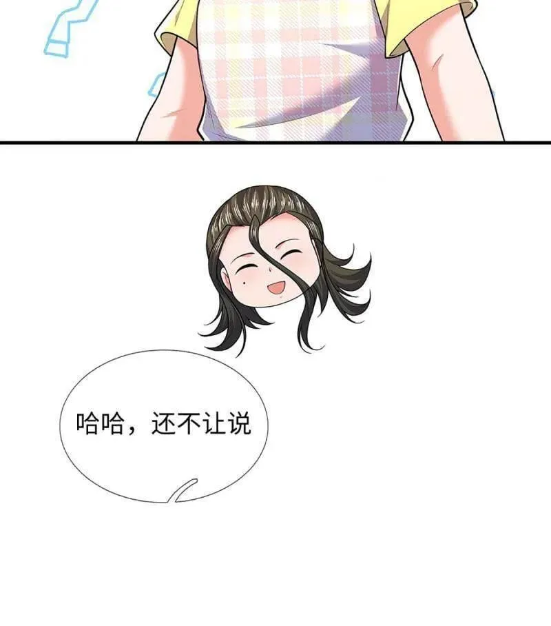 第386话 多方小世界62