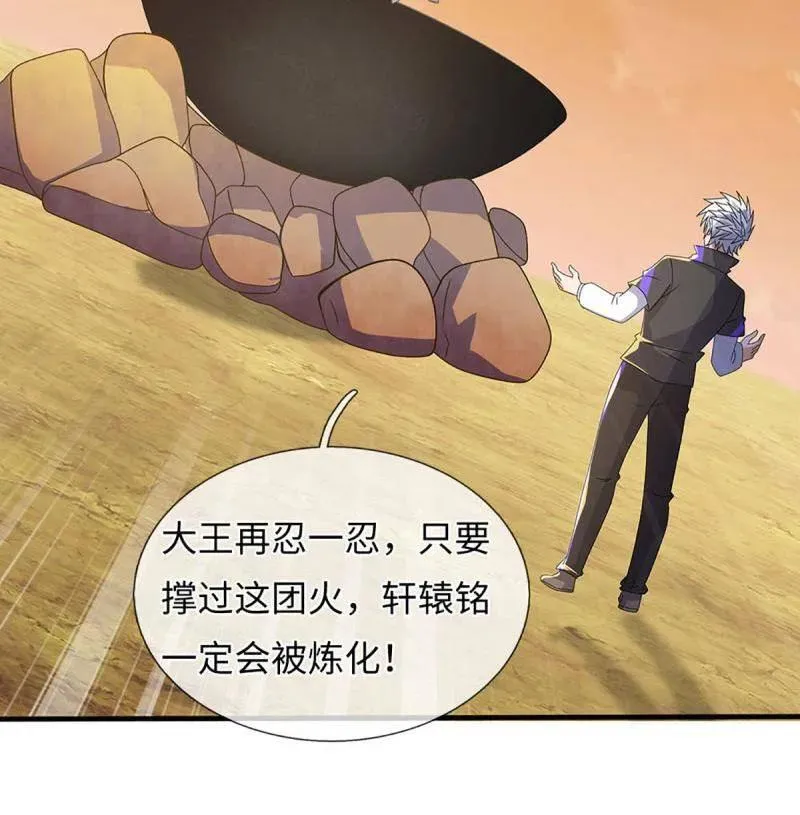 第394话 别带坏我儿子26