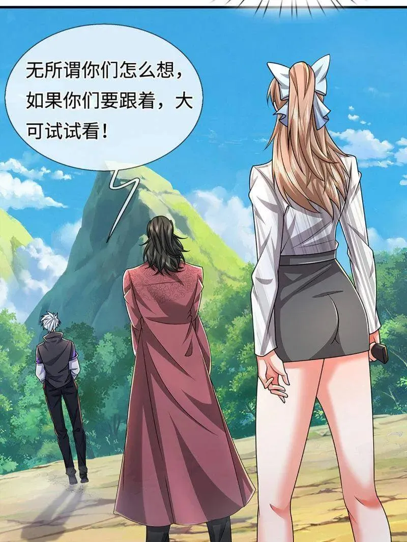 第391话 爱的艺术49