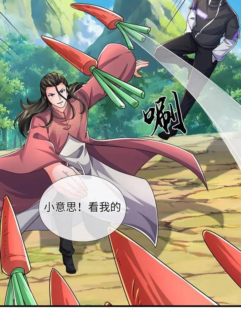 第387话 我就是规矩64