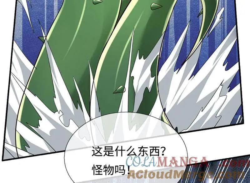 第389话 上古的力量24