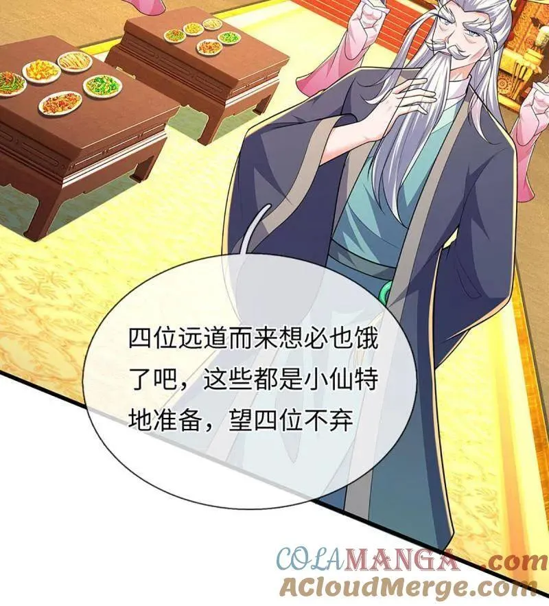 第386话 多方小世界15