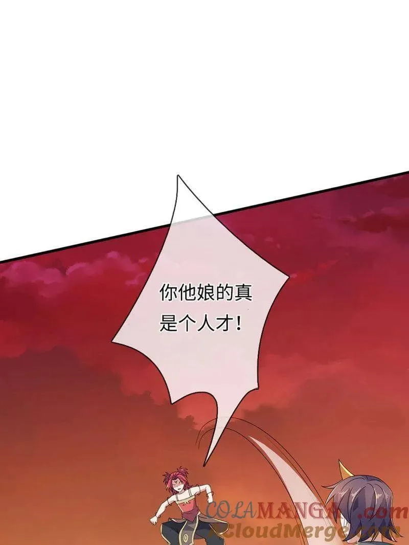 第394话 别带坏我儿子3