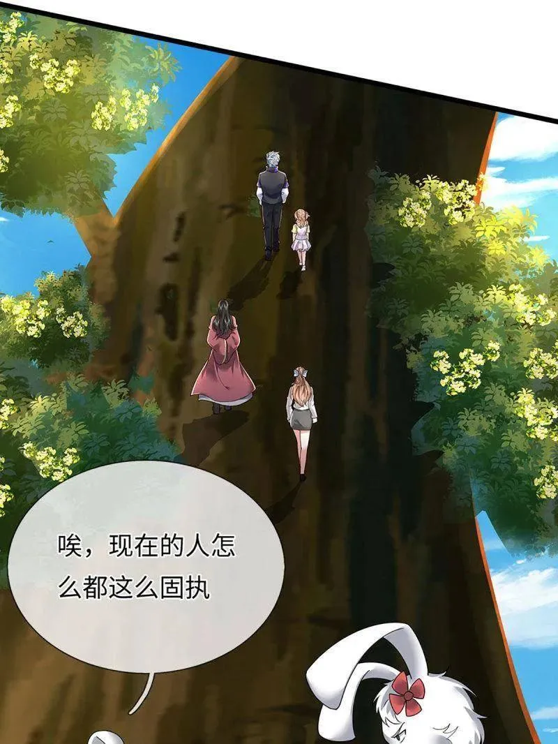 第388话 尊重他人命运38