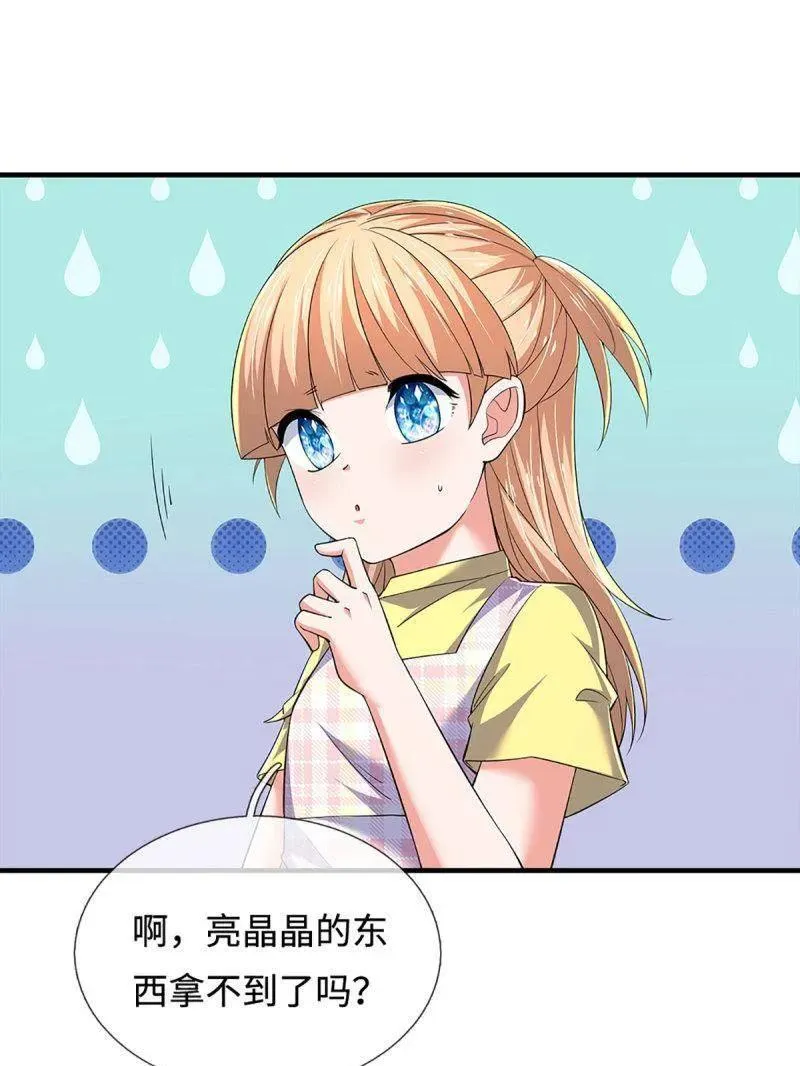 第390话 我希望你们离开37