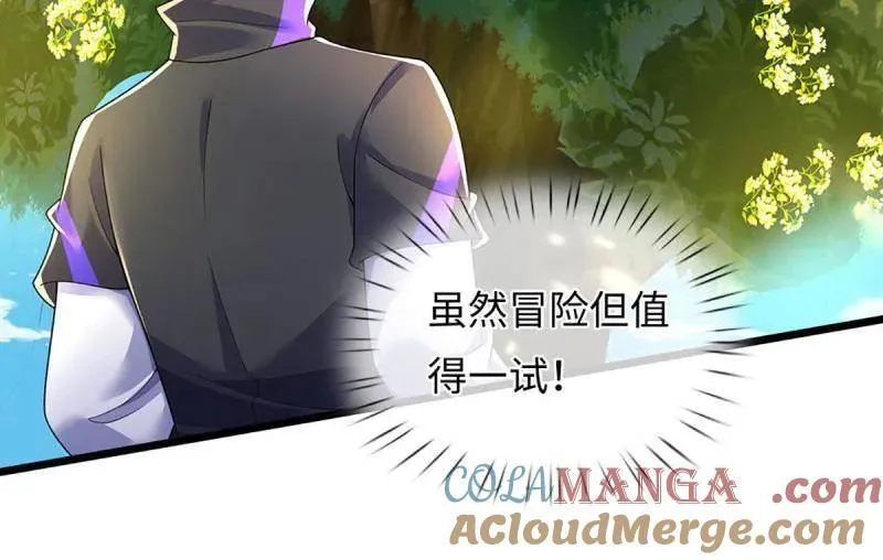 第388话 尊重他人命运24